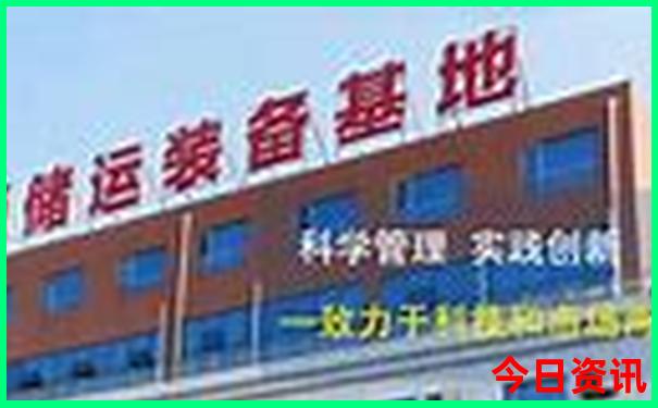 下载6合宝典开奖结果